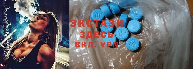 цены   ОМГ ОМГ   Экстази 300 mg  Железногорск-Илимский 