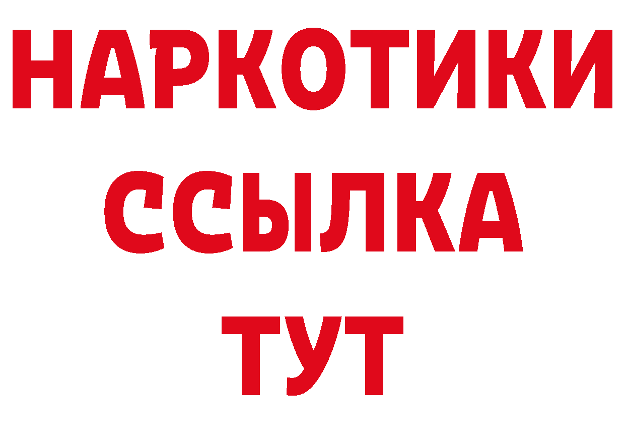 КЕТАМИН VHQ как войти нарко площадка ссылка на мегу Железногорск-Илимский