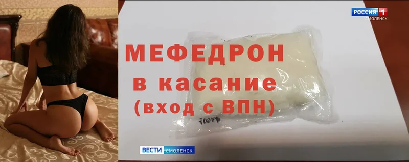 Мефедрон mephedrone  хочу наркоту  Железногорск-Илимский 